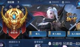 浪傲王者爆料视频下载免费,揭秘视频背后的免费下载秘密