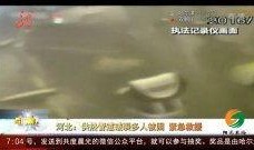 破裂在线观看,揭秘在线观看背后的故事