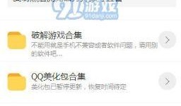 黑哥爆料入口视频,揭秘视频背后的惊人真相