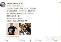 一飞直播爆料最新消息视频,揭秘热点事件幕后真相