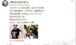 一飞直播爆料最新消息视频,揭秘热点事件幕后真相