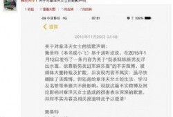 娱乐圈贴吧爆料号,揭秘明星幕后故事
