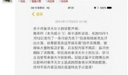 娱乐圈贴吧爆料号,揭秘明星幕后故事